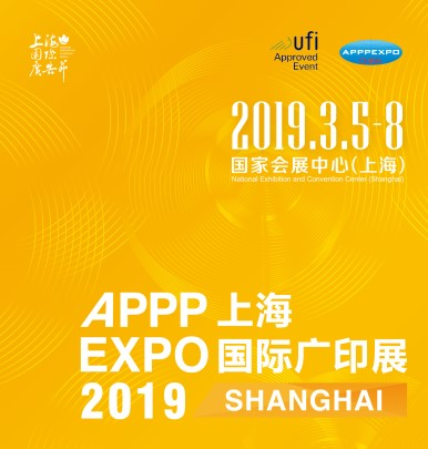 On Mar.05th-08th 2019 LIANTUO will attend Shanghai Exhibition